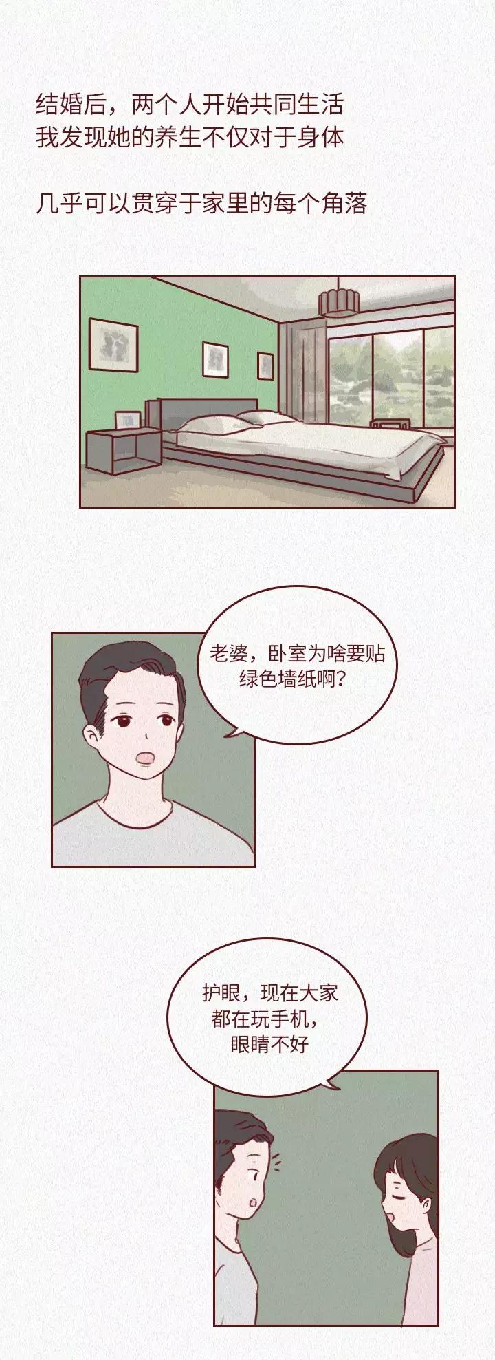 女儿差点被网购的药贴毁容