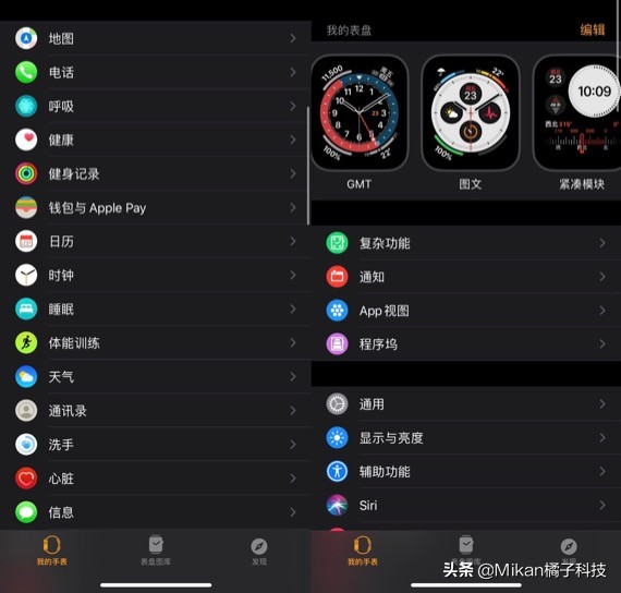 applewatch如何隐藏智能手表,applewatch手表推荐怎么关掉