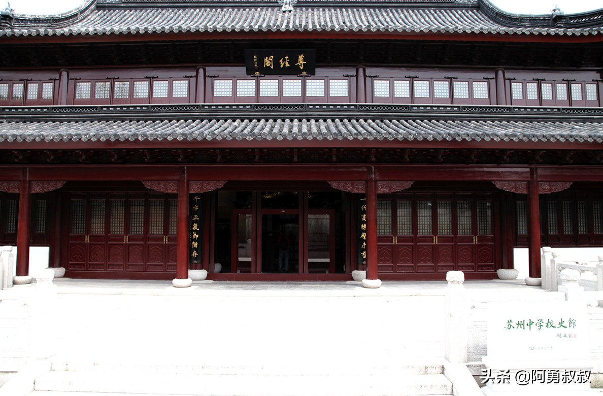 全国百强高中苏州有几个,苏州实验中学科技城校区