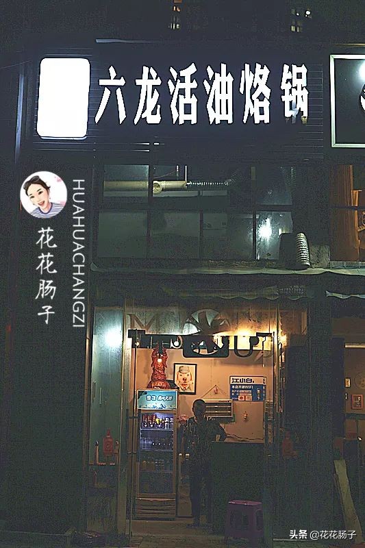 花花肠子湘菜团购,花花肠子贵阳美食号