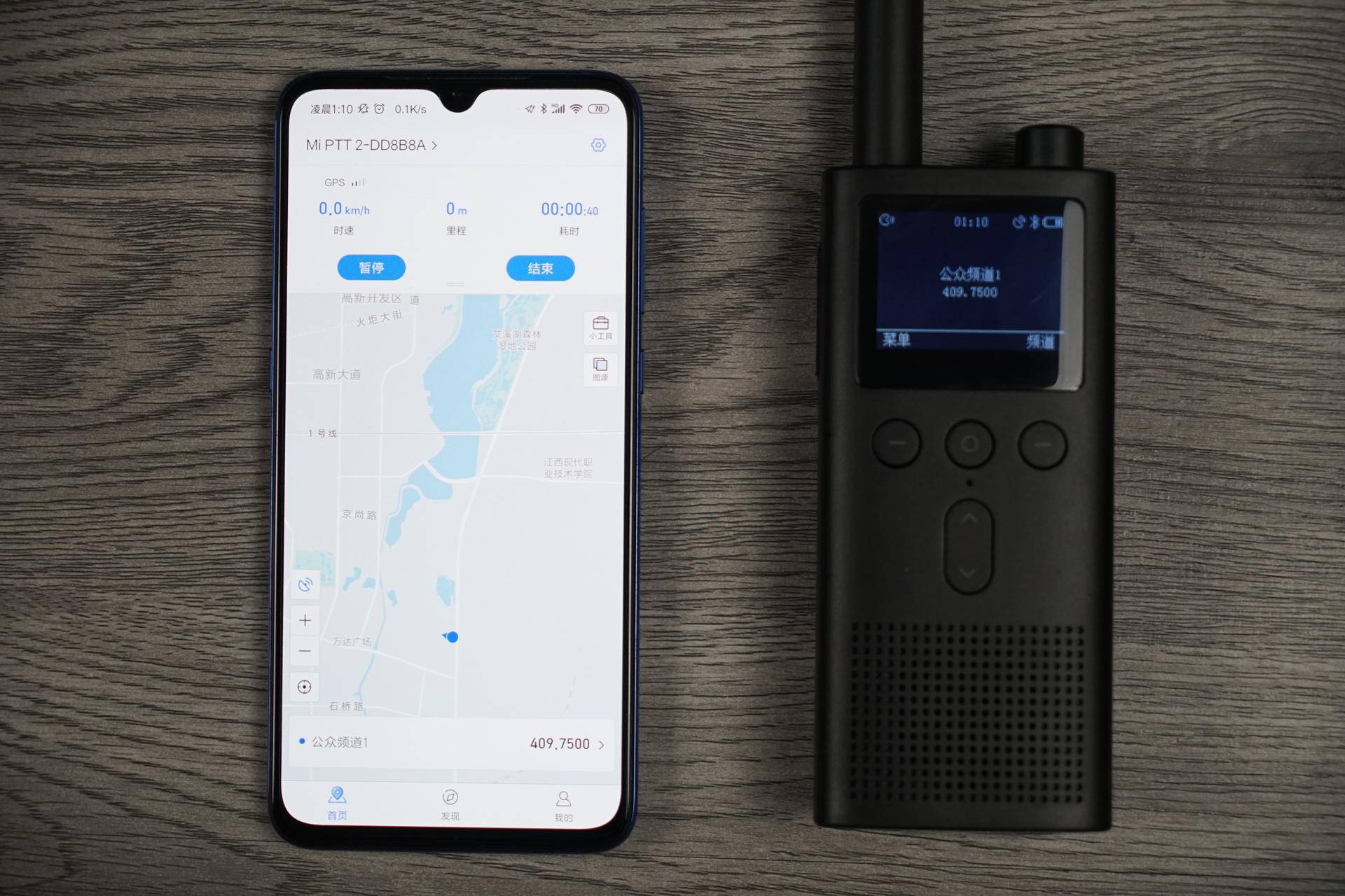 小米对讲机2使用感受,小米对讲机2全部功能