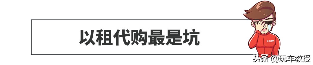 落地12万的车首付5万月供大概多少,分期买12万的车落地要多少钱