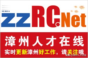 漳州科辉招聘信息,漳州科晖专用汽车制造