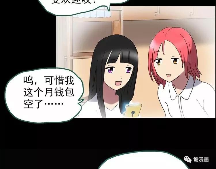 人性漫画套路渣男,人性漫画小三上位后的报应