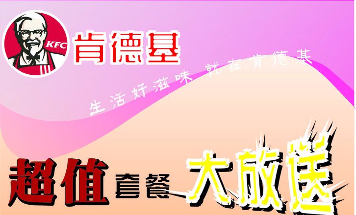 如何成为连锁公司,如何成为优秀的门店