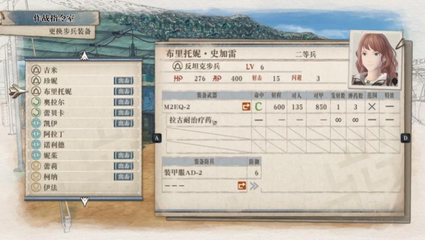 战场上的女武神4评测,女武神4游戏推荐