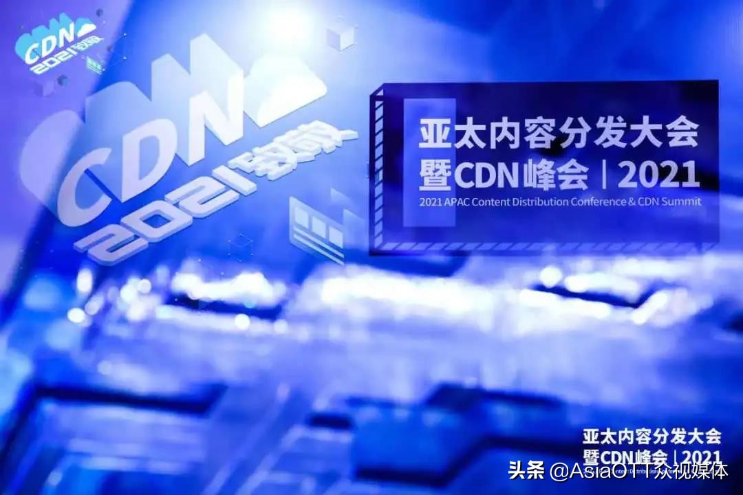 「中科院信息工程研究所」韩言妮：AI赋能内容网络的实践与思考