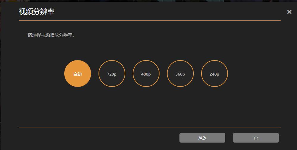 爱速特nas存储不足,爱速特nas远程唤醒