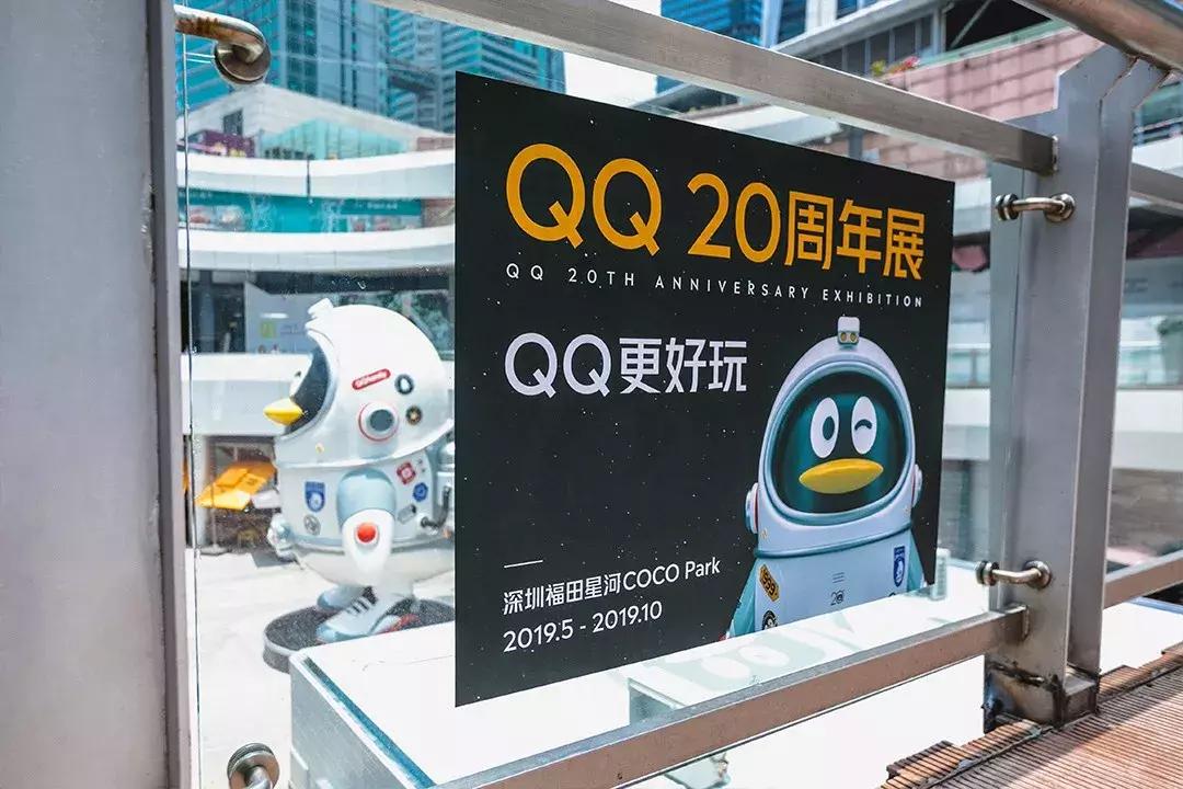 腾讯qq企鹅的变化,qq企鹅10年变化