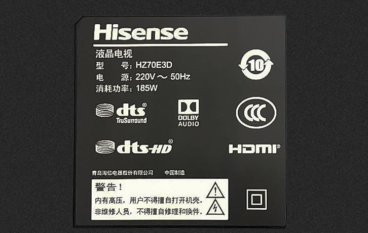 海信hz70e3d为什么这么便宜,海信hz65e7d评测