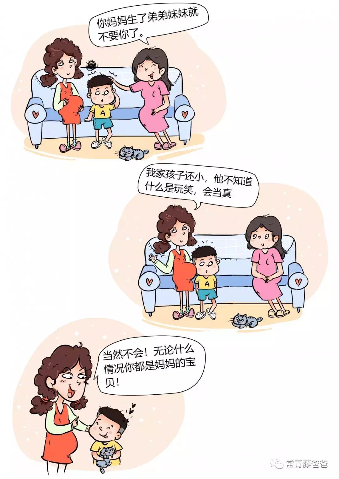 遇到熊亲戚逗孩子你会翻脸吗,过年亲戚问话怼回去指南