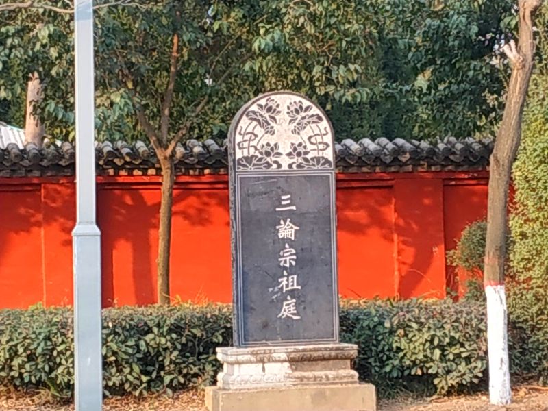 草堂寺塔,草堂寺的塔