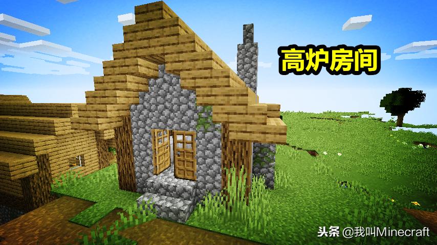 我的世界1.14村庄更新掠夺机制,我的世界1.14村庄更新宣传