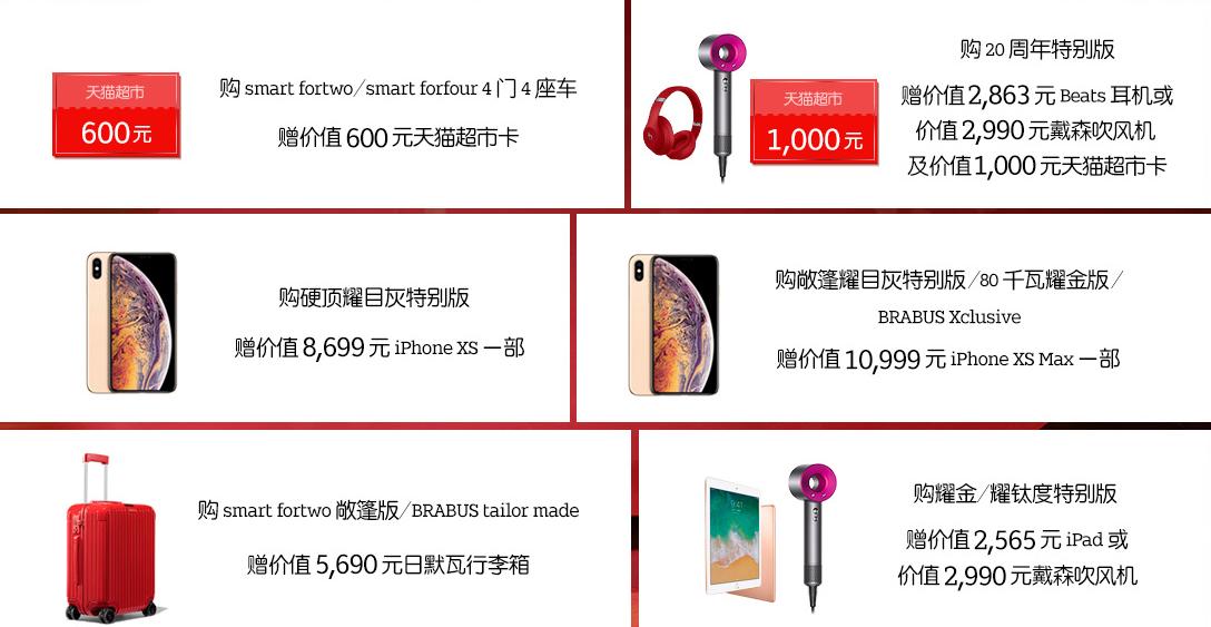 抢新车送豪礼,抢养车大礼包