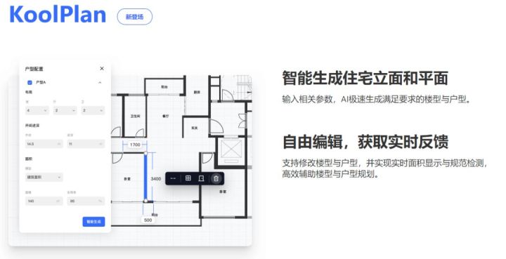 人工智能企业怎么玩好,人工智能在建筑行业的领域