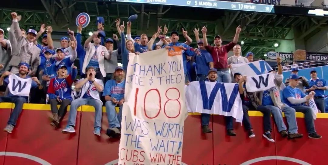 从108到0，属于小熊球迷最珍贵的数字