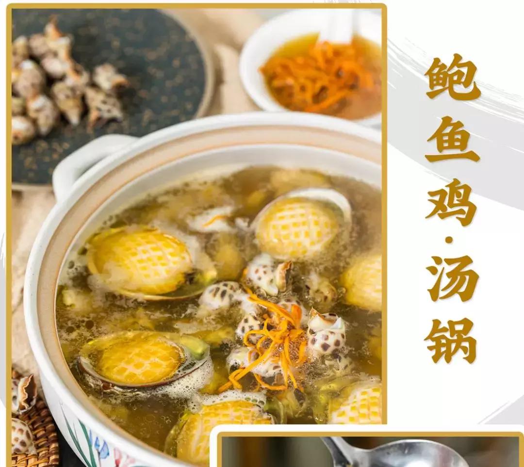 香港鲍鱼老字号,这家老店回头客超多牛气冲天