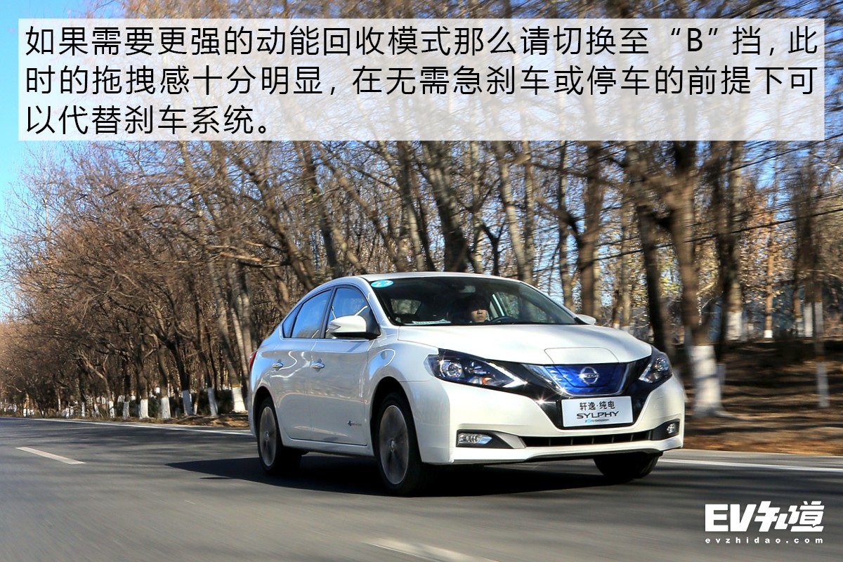 纯电轩逸测试,做电动车的视频