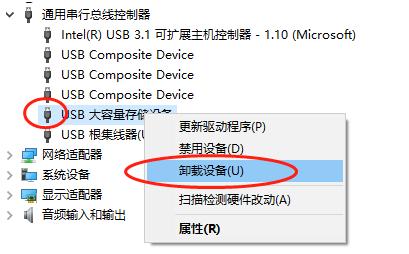 win10插入u盘有提示音但是不显示,win10需要插入u盘才能启动