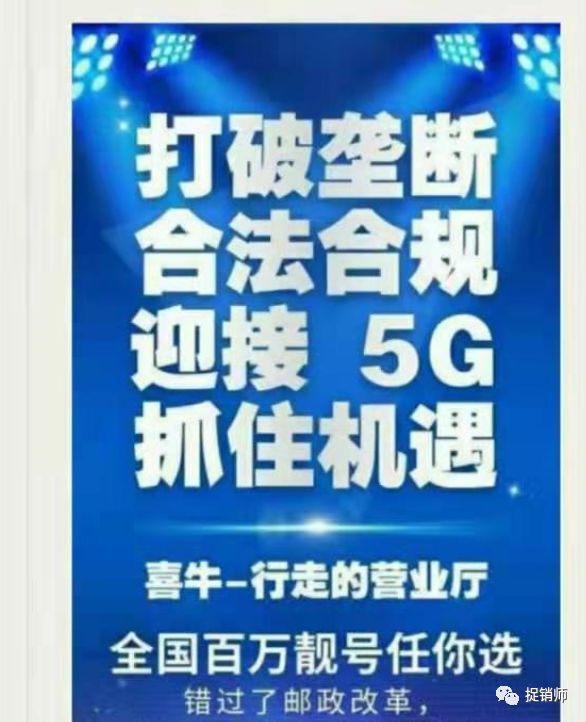 远特通信喜牛,远特通信喜牛营业厅