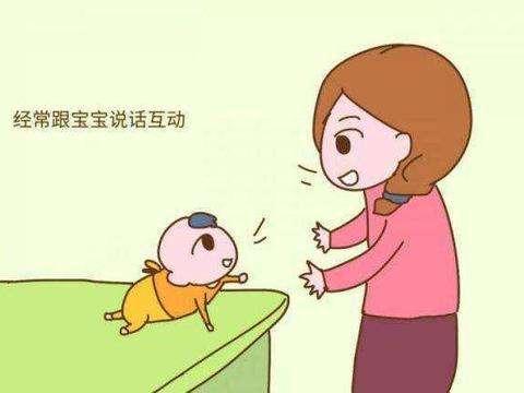 宝宝语言发育迟缓怎么治疗,宝宝语言发育迟缓干预方法