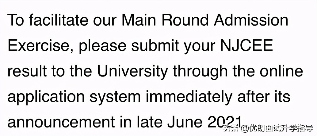 解读香港大学多元卓越计划面试结果，加分如何理解？没拿到≠落选