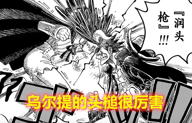 海贼王1055第三波情报,海贼王1104话黄猿攻击撒坦圣