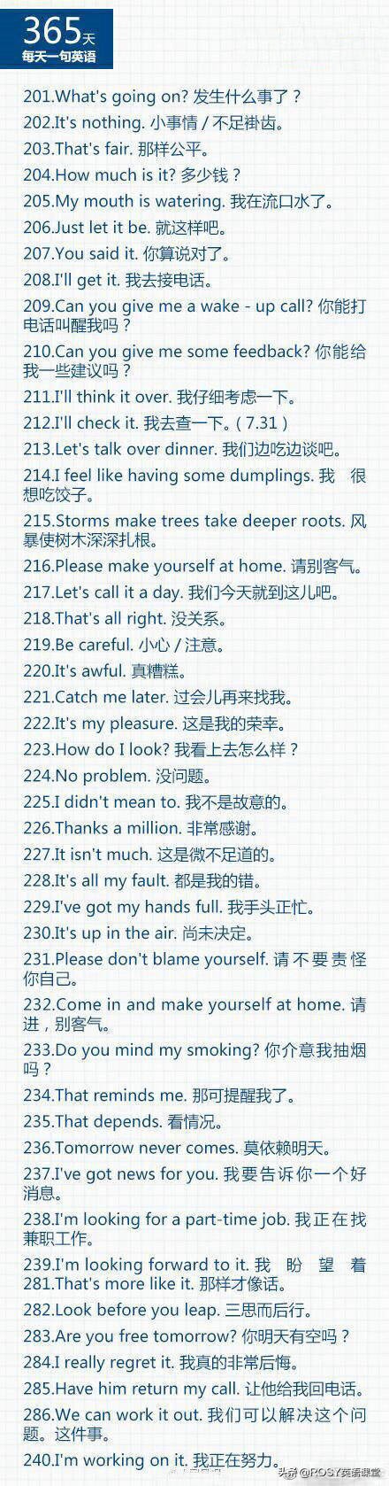 搞定老外的365句日常用语,搞定口语怎么说