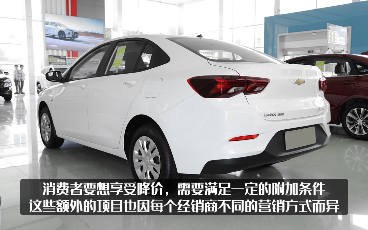 雪佛兰科沃兹价格出色就是硬道理,雪佛兰科沃兹新车指导价四缸