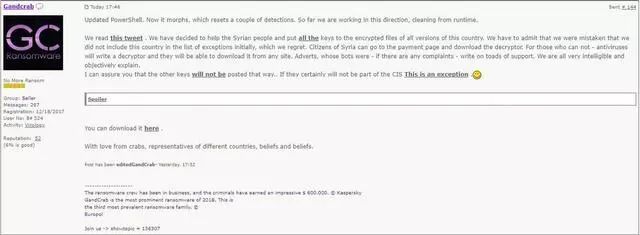 #净网2019#“侠盗病毒”已攻击我国,不可破解,尽快防御!