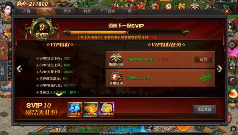 传奇游戏高爆率手游版,传奇游戏是什么骗局