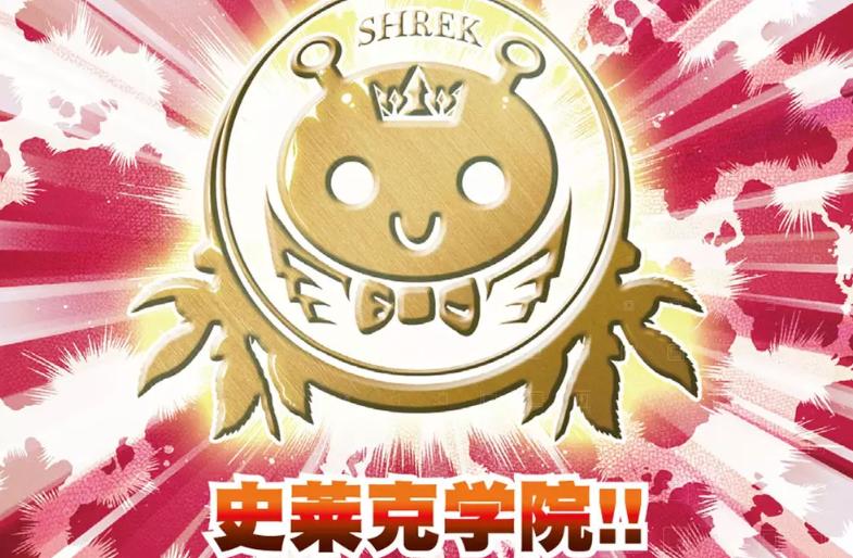 斗罗大陆罗轩宇,斗罗大陆里的轩宇