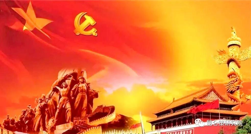 张德寿：中国*产党共**与中华民族的浴火重生