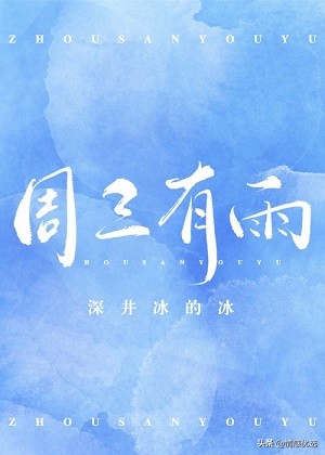 狐狸贩糖小说全文免费阅读,7本小说推荐现言