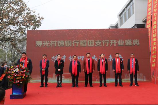 寿光农商银行各网点营业时间,寿光农业银行网点营业时间