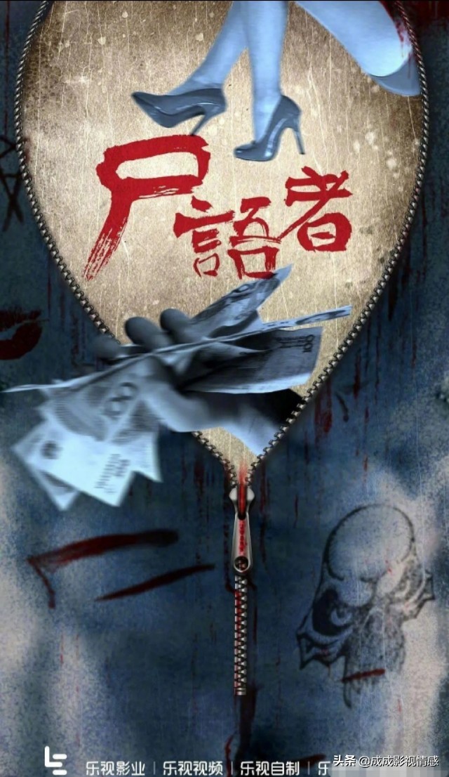 法医秦明张若昀新一季,法医秦明张若昀焦俊艳结局