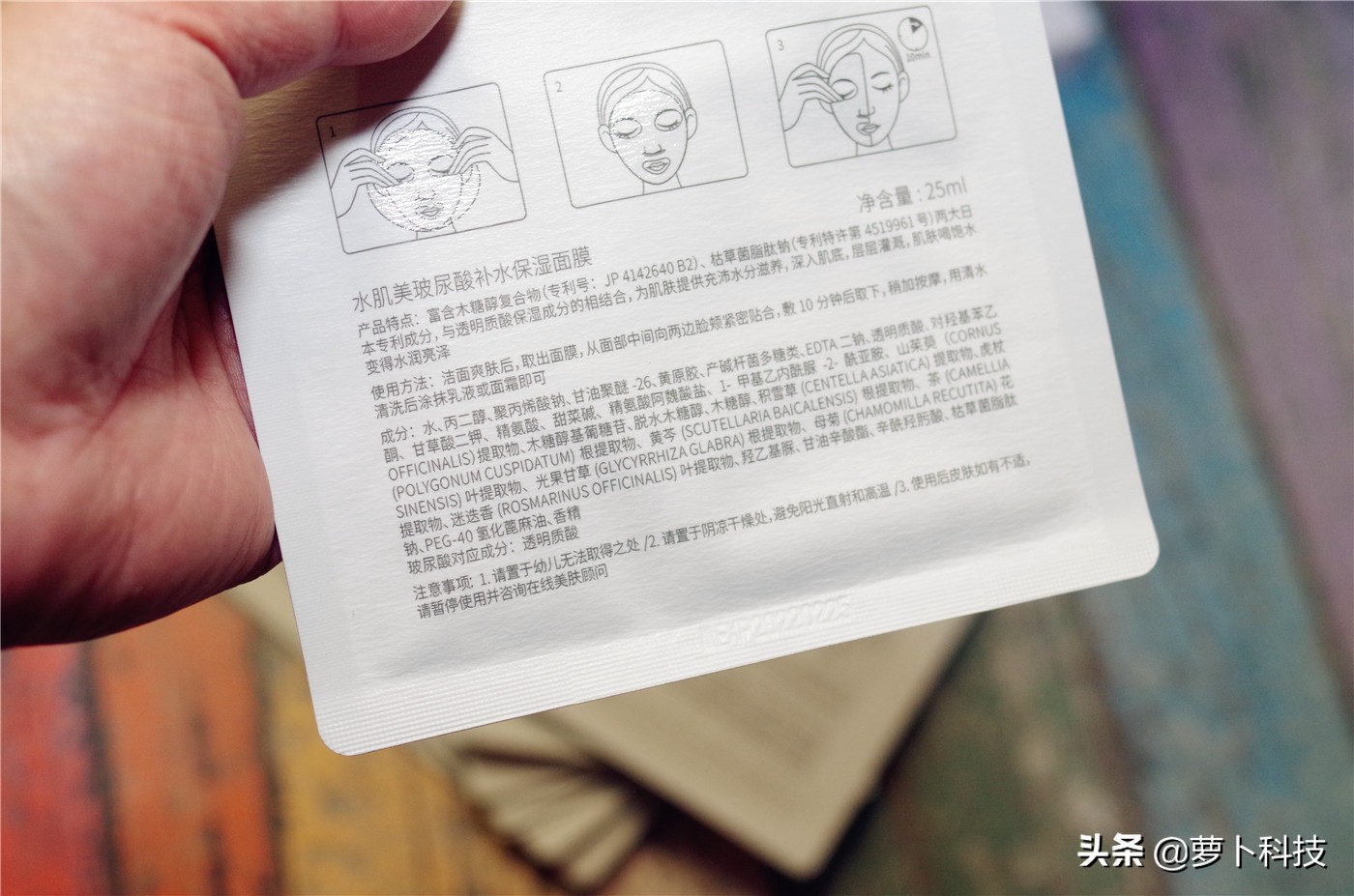 小米有品水肌美玻尿酸面膜,水肌美为什么只在小米有品