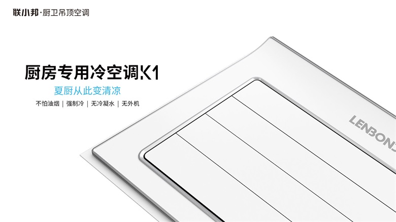 红星美凯龙联盟活动现场,红星美凯龙联小邦吊顶