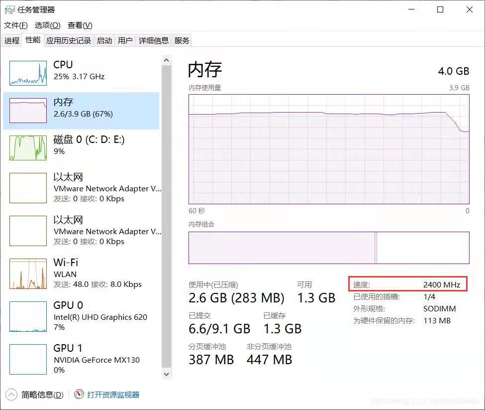如何选择合适自己笔记本的内存条,笔记本内存扩展怎么选择内存条