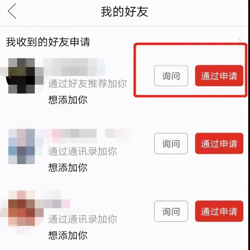 多少朋友圈逼王,在拼小圈社会性死亡