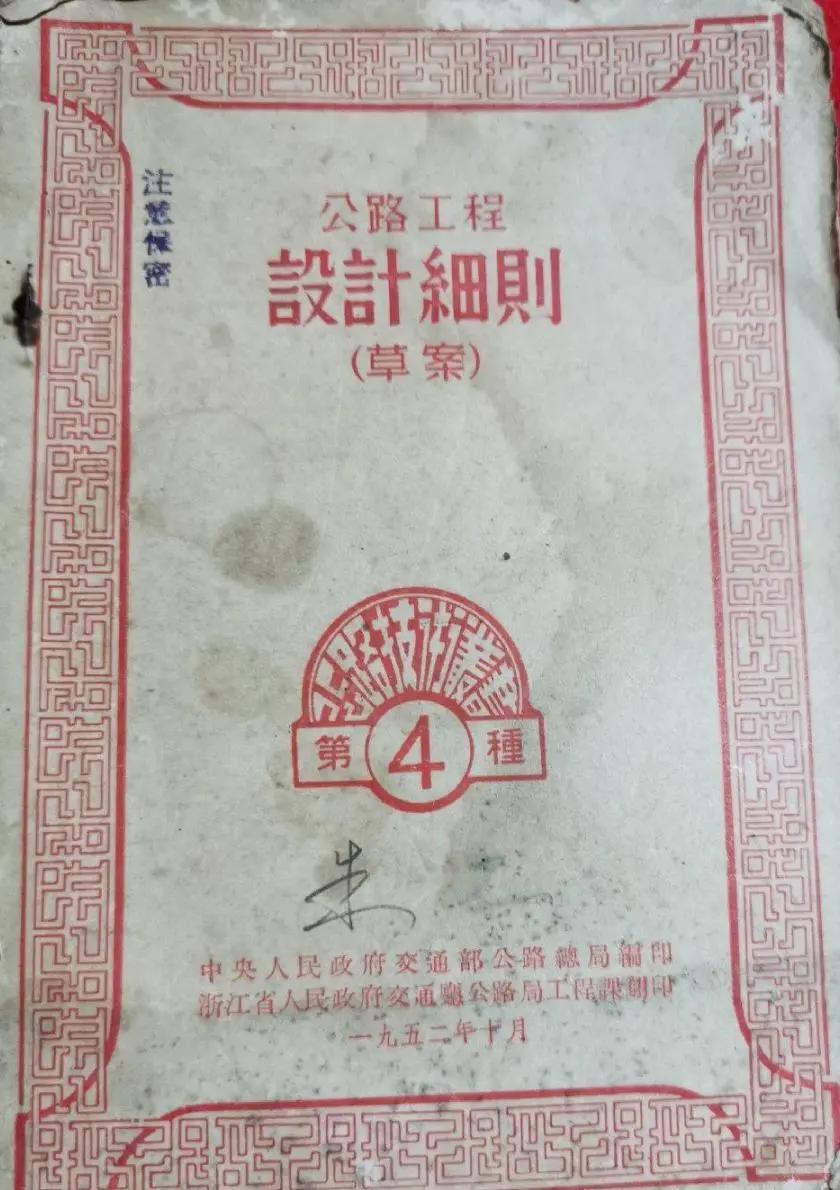 路通简介,路路通的来历简介