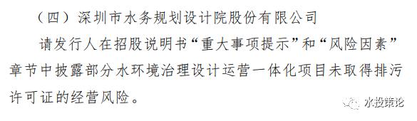 深圳水利水电勘察设计院,深圳水利上市公司