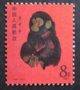 中国十大价值最高的邮票,价值最高的一套邮票