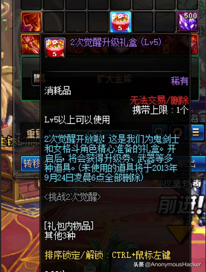 dnf绝版道具有什么,dnf绝版武器拥有者