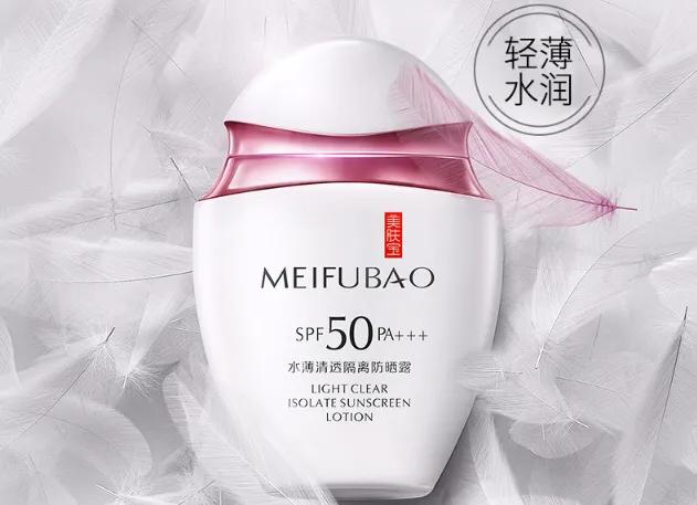 国货防晒霜推荐排行榜,国货防晒霜推荐哪款最好