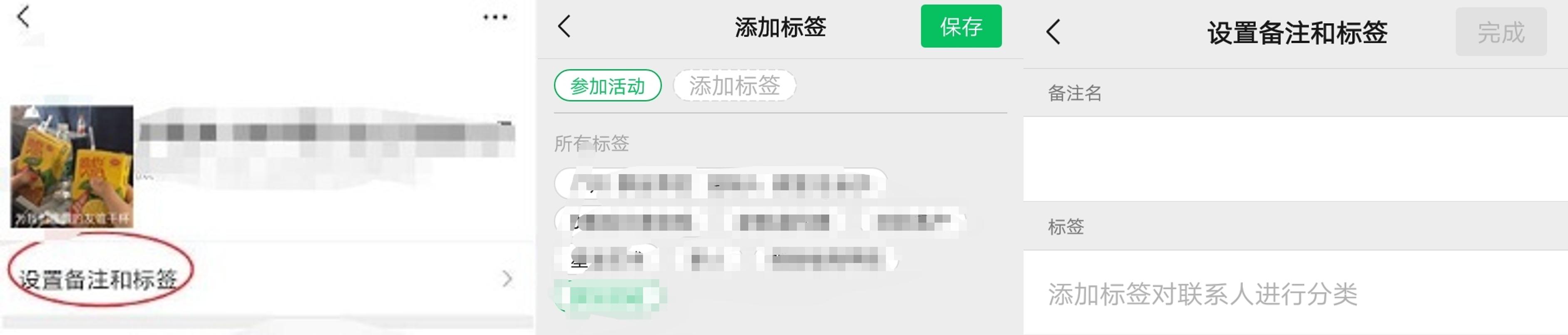 商家社群引流裂变推广方案,实体店6小时裂变300个社群