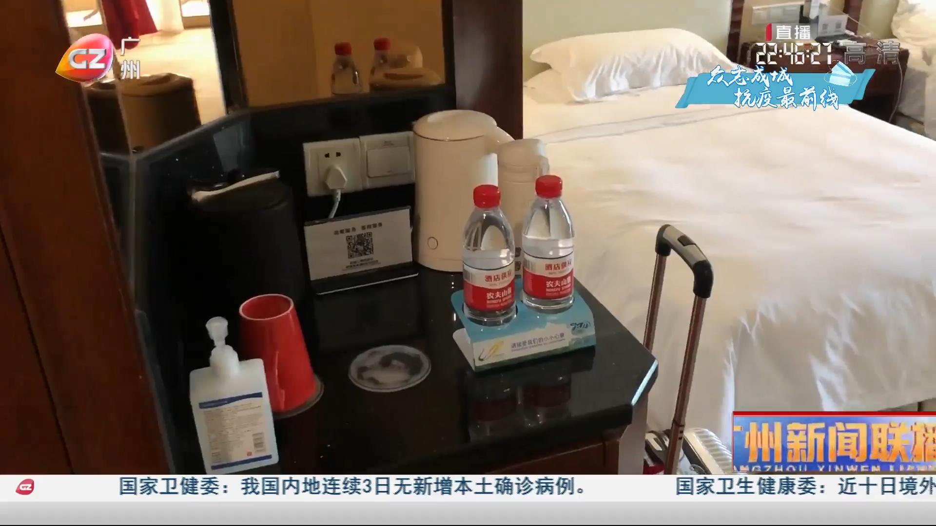 昨日广州疫情防控最新信息,广州市新冠肺炎防控第35号通告