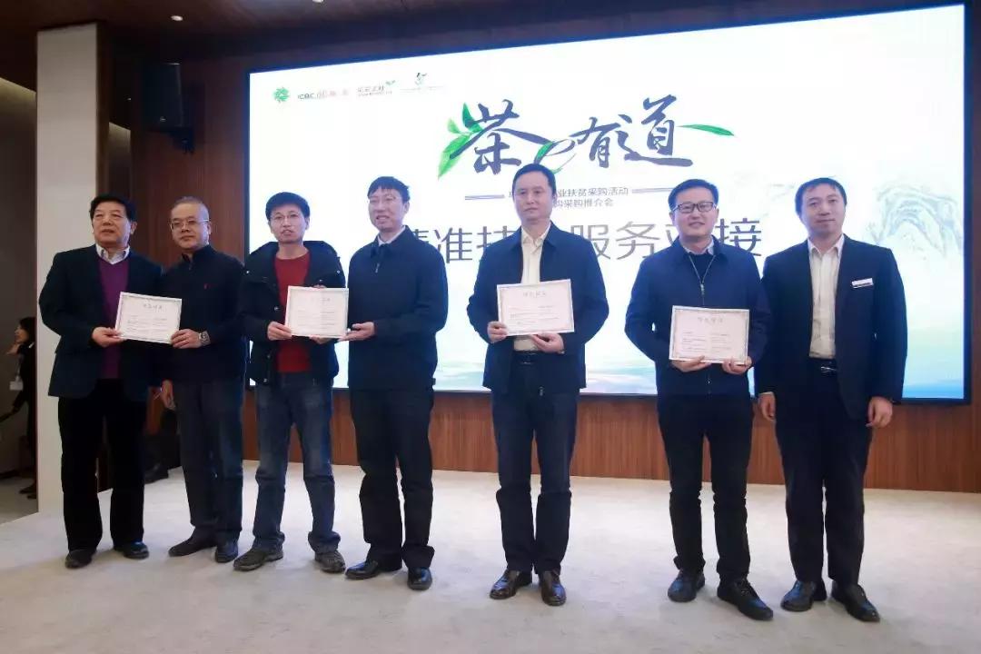 北京春季茶展,北京春茶博会