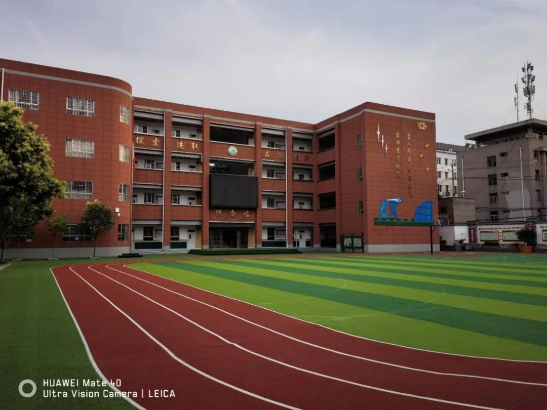 西安市莲湖区大兴实验小学怎么样,莲湖区大兴实验小学入学条件