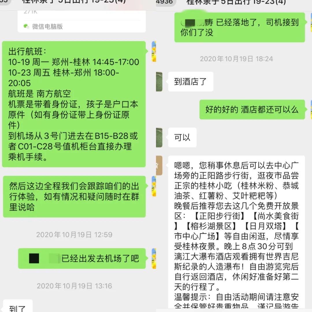 0元游云南套路,纯玩0购物0自费靠谱吗